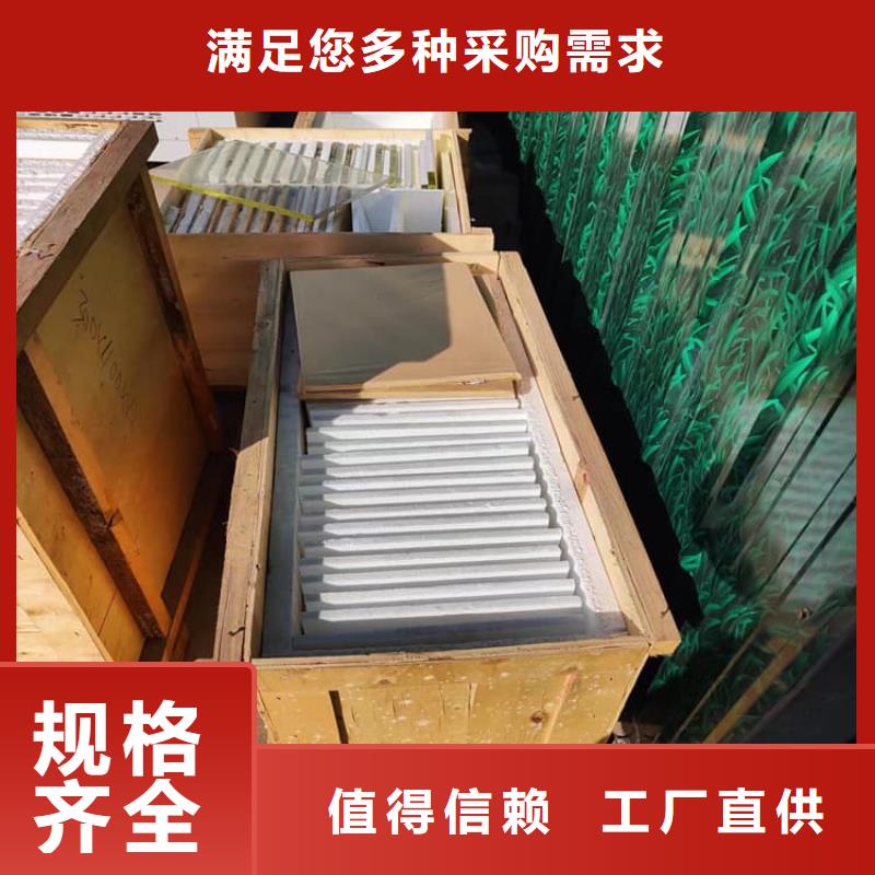 15mm铅玻璃可靠满意