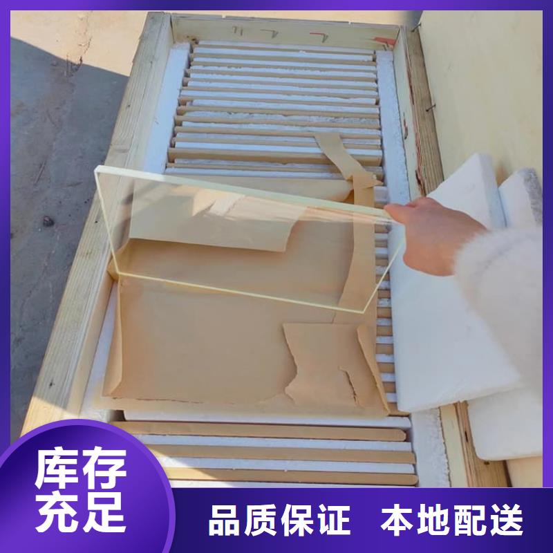 3mmpb鉛玻璃-3mmpb鉛玻璃全國配送