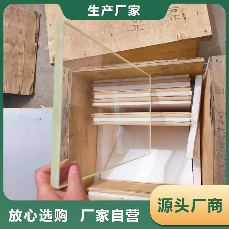3mmpb鉛玻璃-3mmpb鉛玻璃全國配送