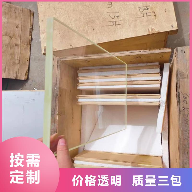 铅玻璃3当量-发货迅速