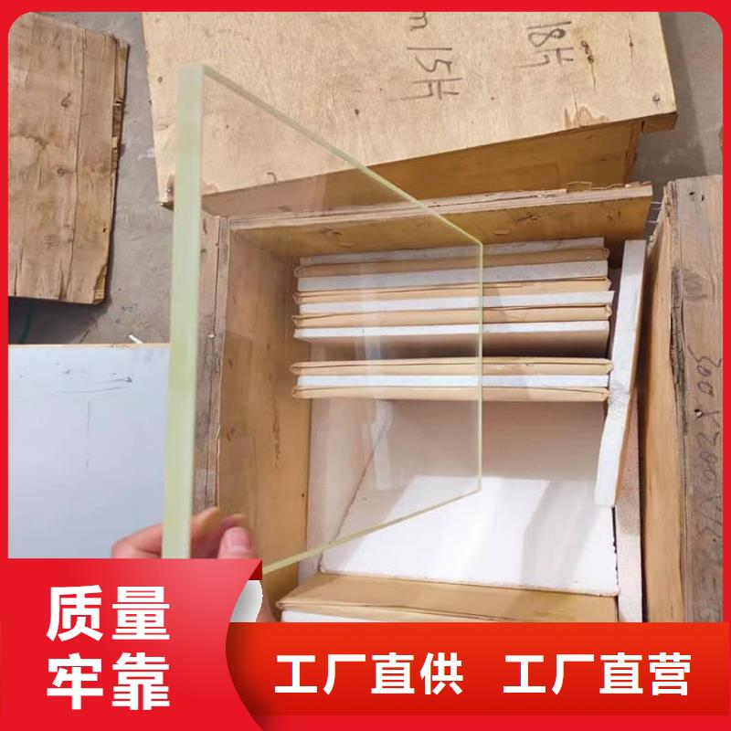 2025現(xiàn)貨供應(yīng)##鉛玻璃400*600mm##型號(hào)齊全