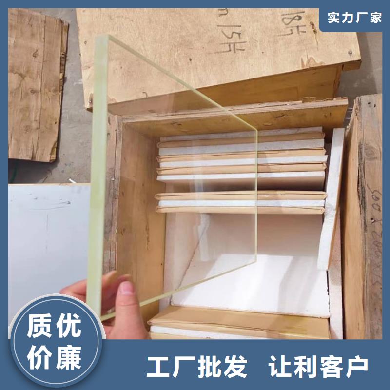 供应15mm铅玻璃_诚信企业