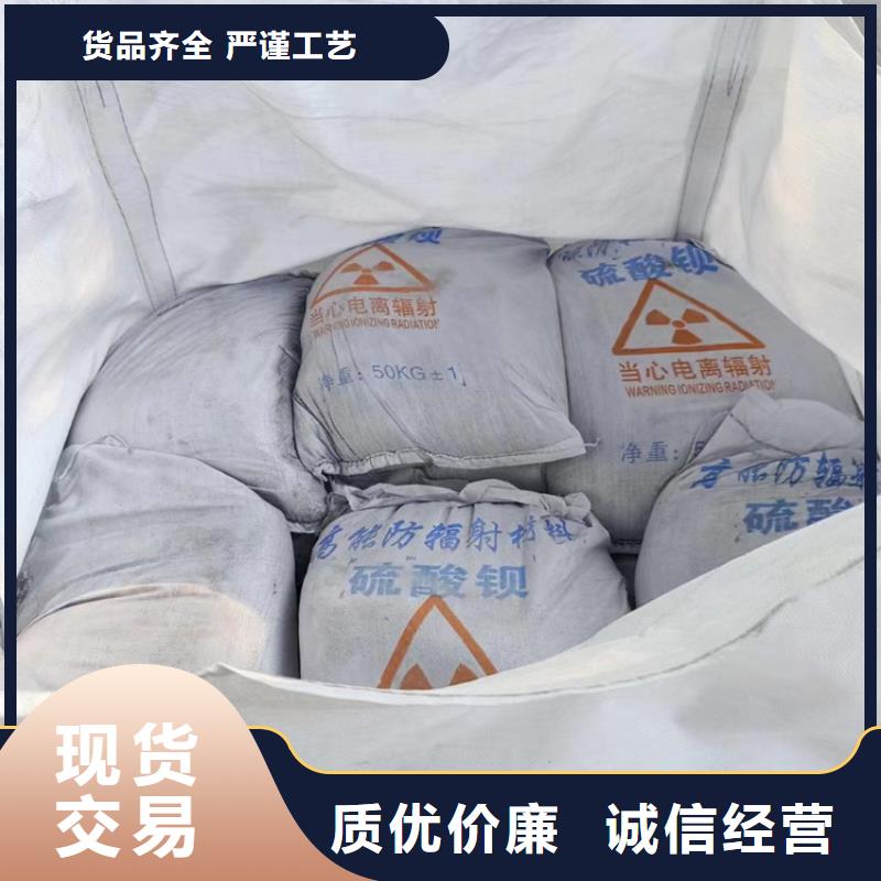 3mmpb硫酸钡砂-3mmpb硫酸钡砂热销