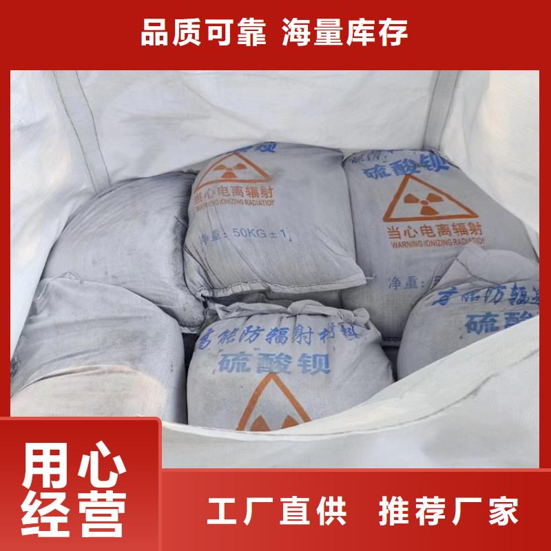 CT室墻體防護涂料硫酸鋇砂廠家,CT室墻體防護涂料硫酸鋇砂批發