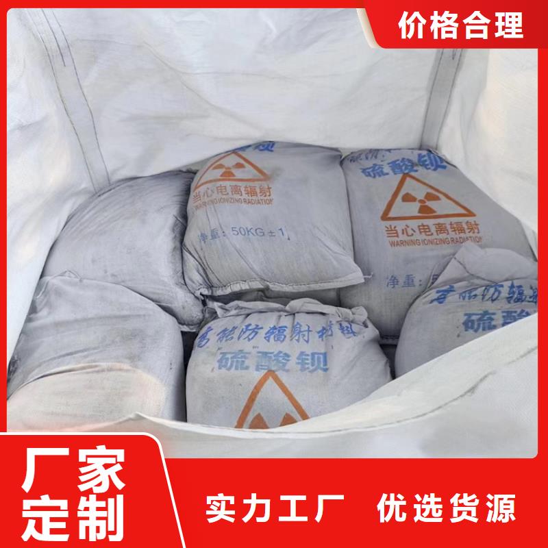 硫酸钡砂施工厂家供应价格