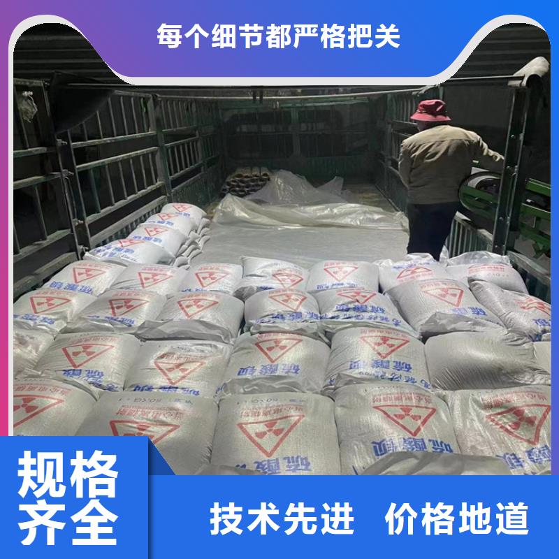 选购防辐射硫酸钡砂工程-实体厂家可定制