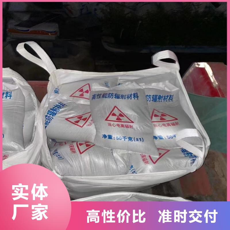 防辐射硫酸钡砂工程找冠领辐射防护工程有限公司