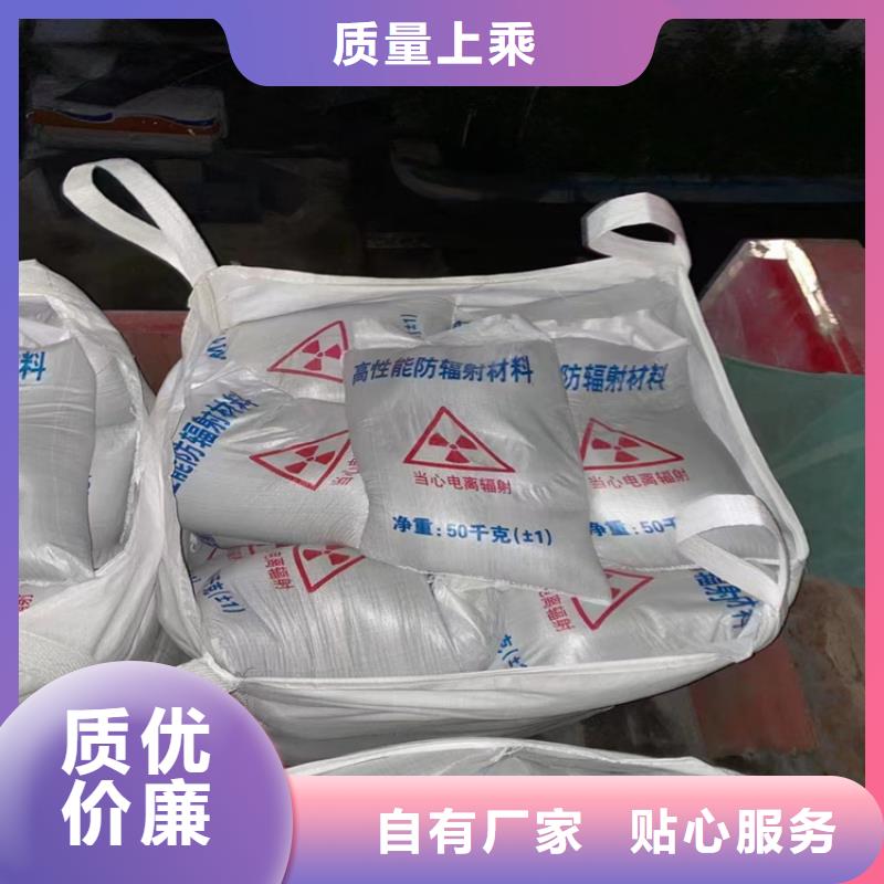 防護鋇砂施工廠家直發