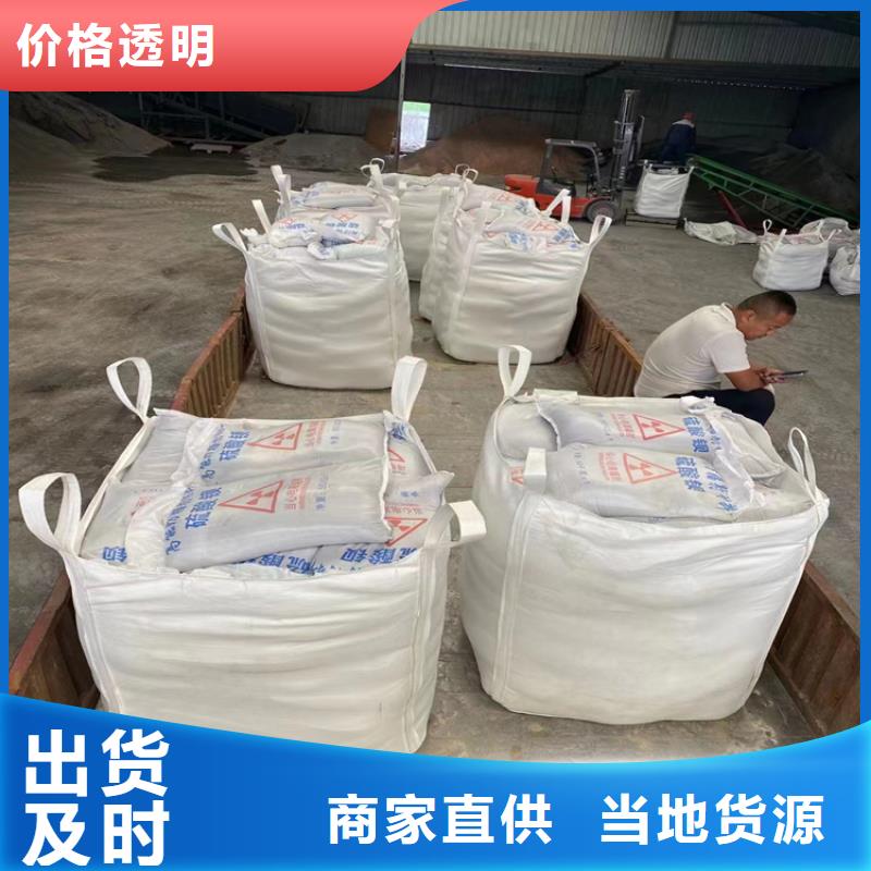 经验丰富的2mmpb硫酸钡砂批发商