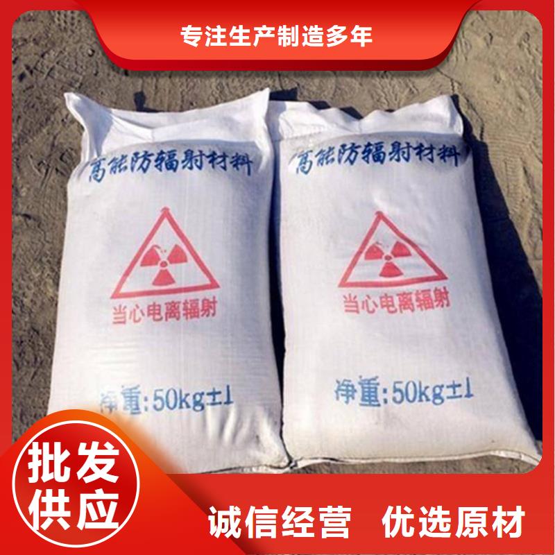 性价比高的防护钡砂施工供货商