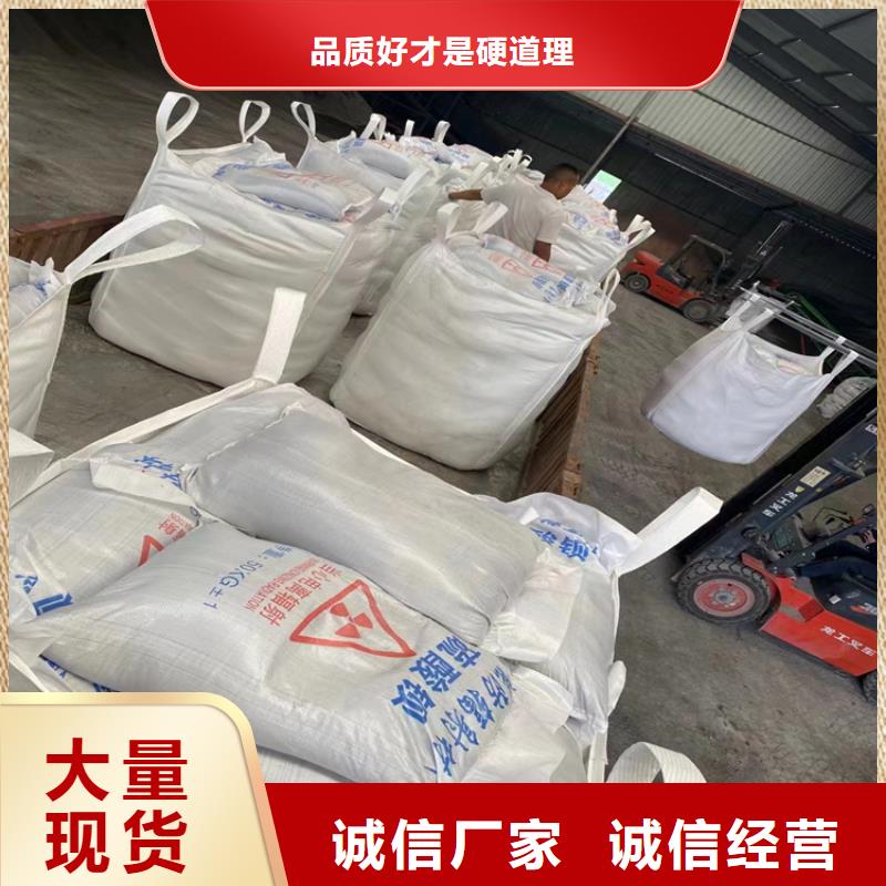 硫酸鋇砂施工_按需定制