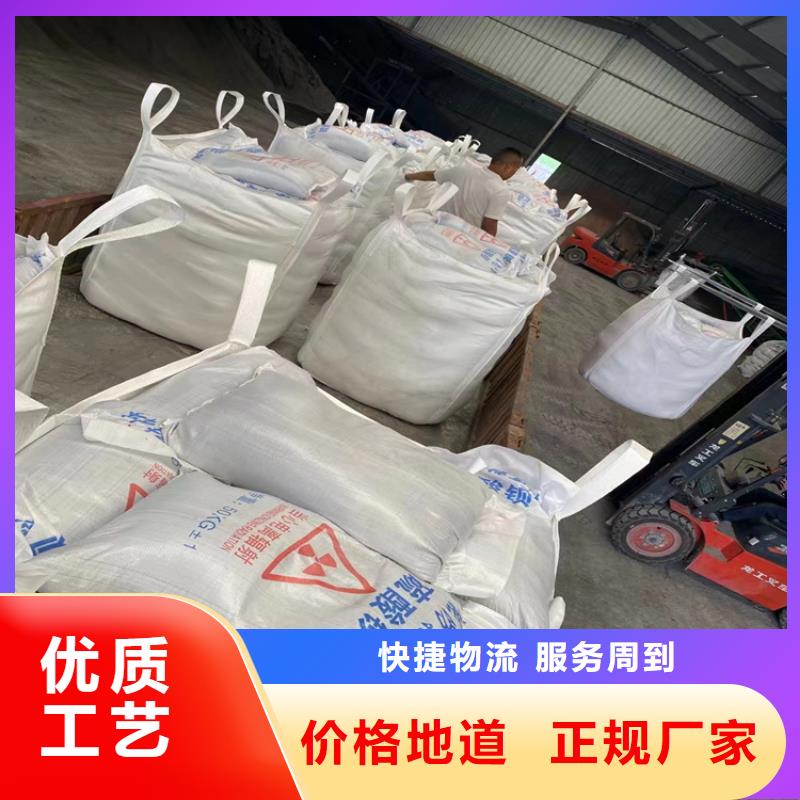 优选硫酸钡砂浆