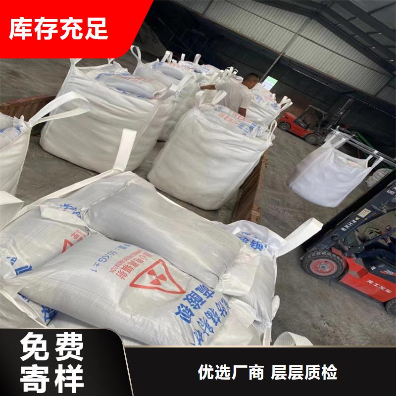 手术室用硫酸钡砂可定制厂家