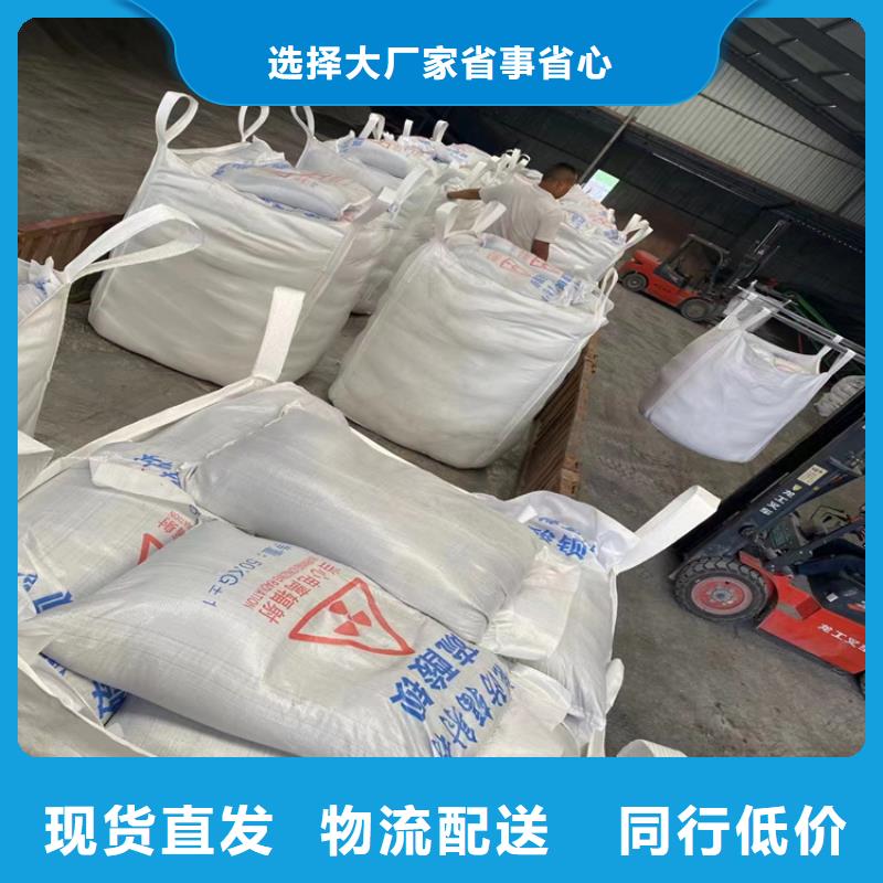 2025##硫酸钡砂施工厂家##有限公司