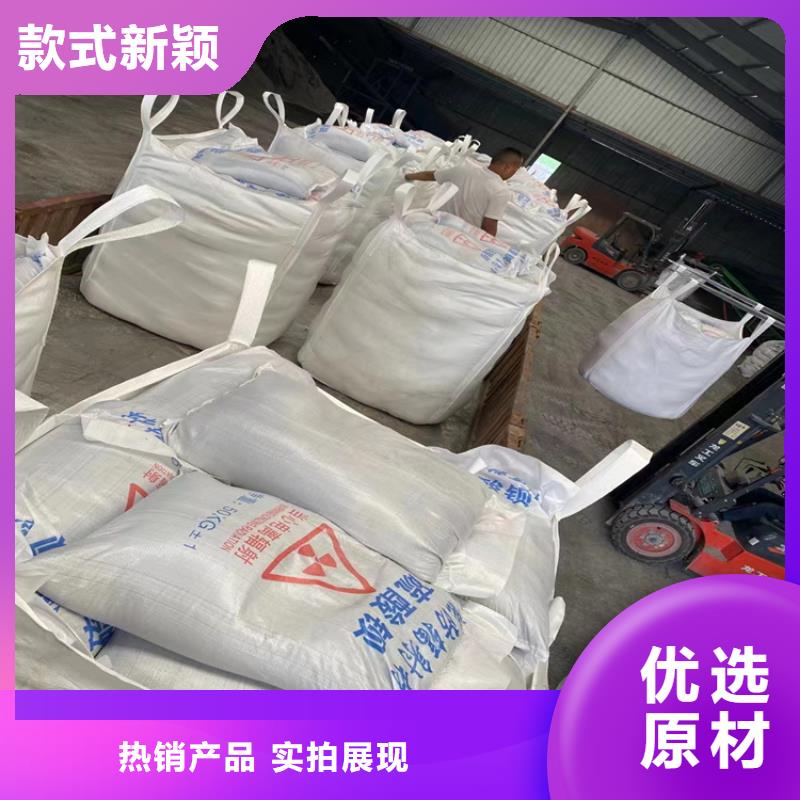 1mmpb硫酸鋇砂-熱銷