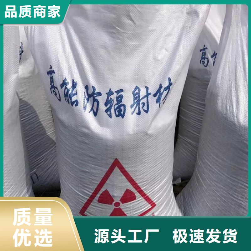 【图】4mmpb硫酸钡砂价格