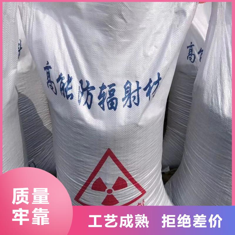 防辐射硫酸钡砂工程原厂定做