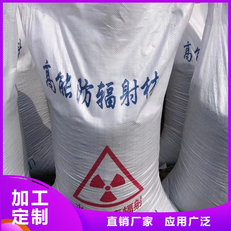 4mmpb硫酸钡砂施工方案