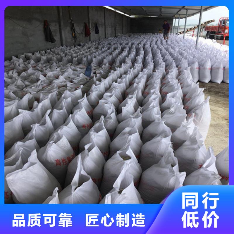 硫酸钡砂浆厂家供应
