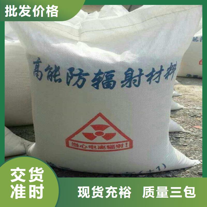 采购硫酸钡砂施工全国统一价