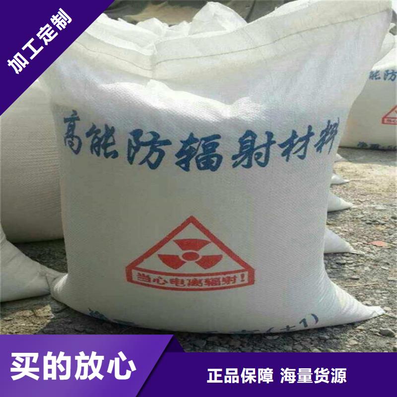 厂家供应CT室墙体防护涂料硫酸钡砂