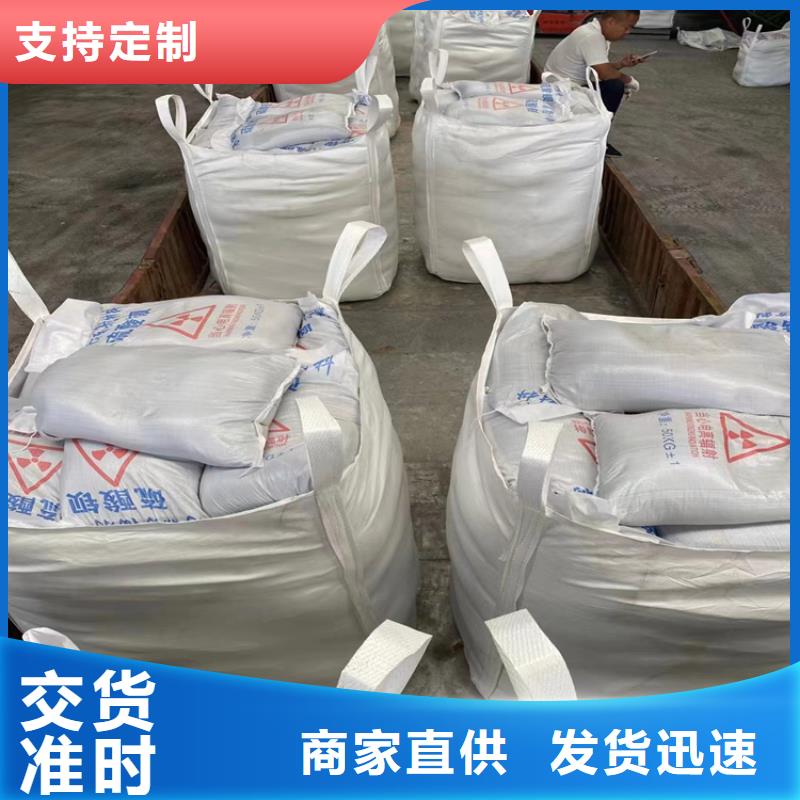选购防辐射硫酸钡砂工程-实体厂家可定制