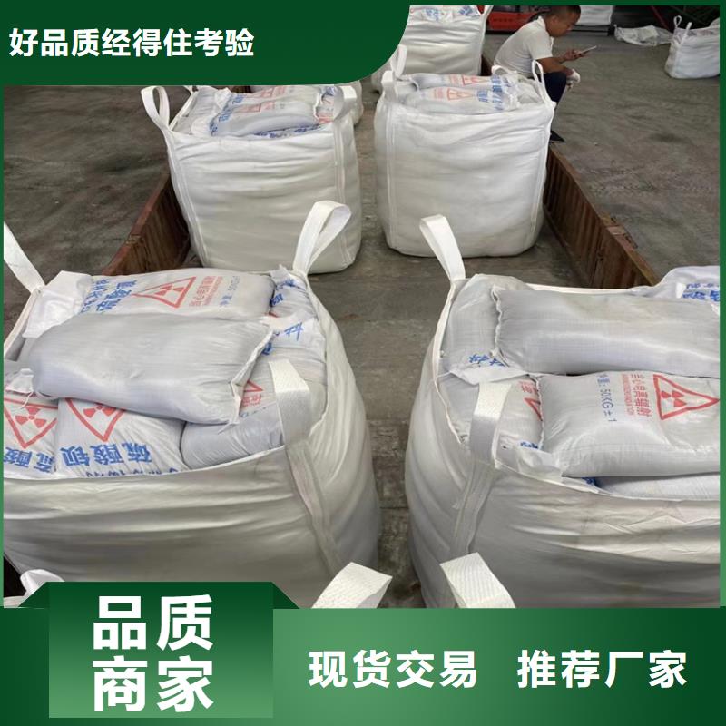 常年供应手术室用硫酸钡砂-保质