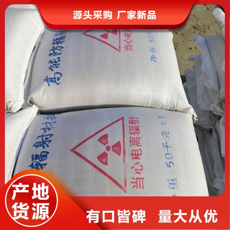 2mmpb硫酸鋇砂、2mmpb硫酸鋇砂廠家直銷-型號齊全