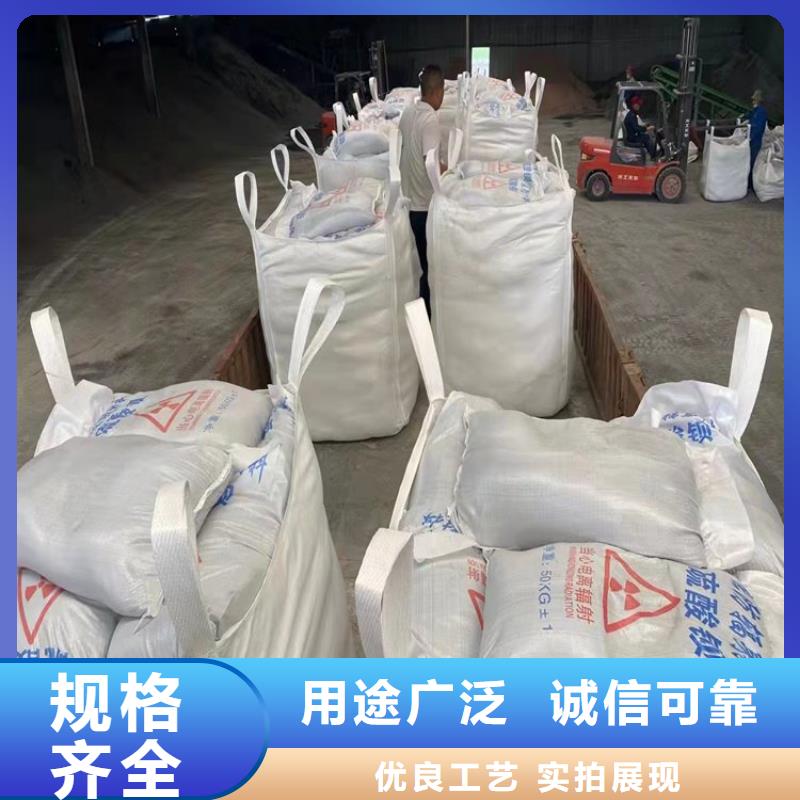 质量好的CT室墙体防护涂料硫酸钡砂厂家批发