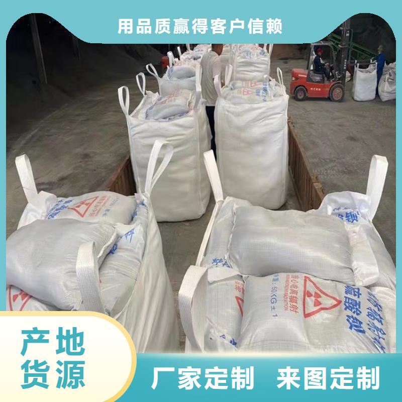 硫酸钡砂浆-公司欢迎您！