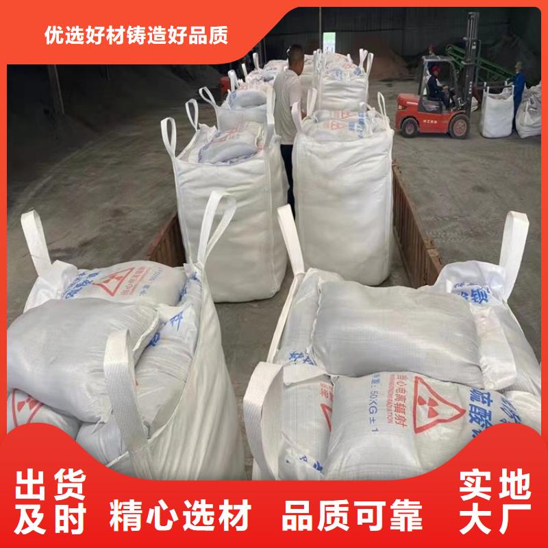 值得信赖的2mmpb硫酸钡砂厂家