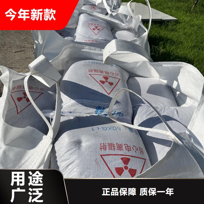 ##1mmpb硫酸钡砂源头厂家##有限集团