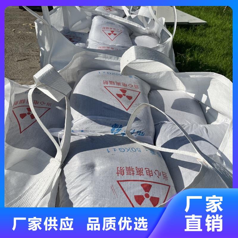 手术室用硫酸钡砂-手术室用硫酸钡砂厂家现货