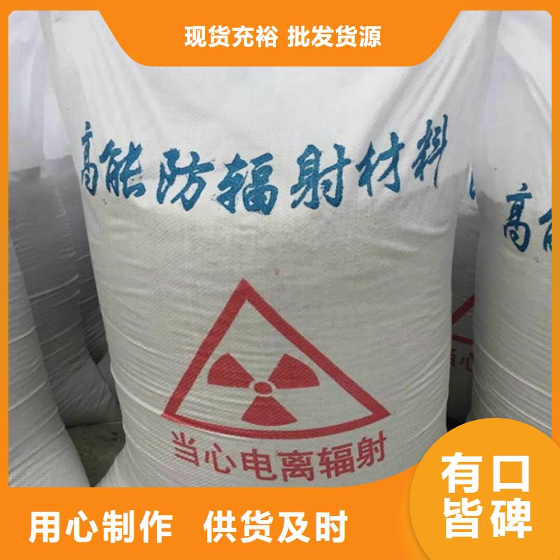 放射科材料硫酸钡砂优惠多