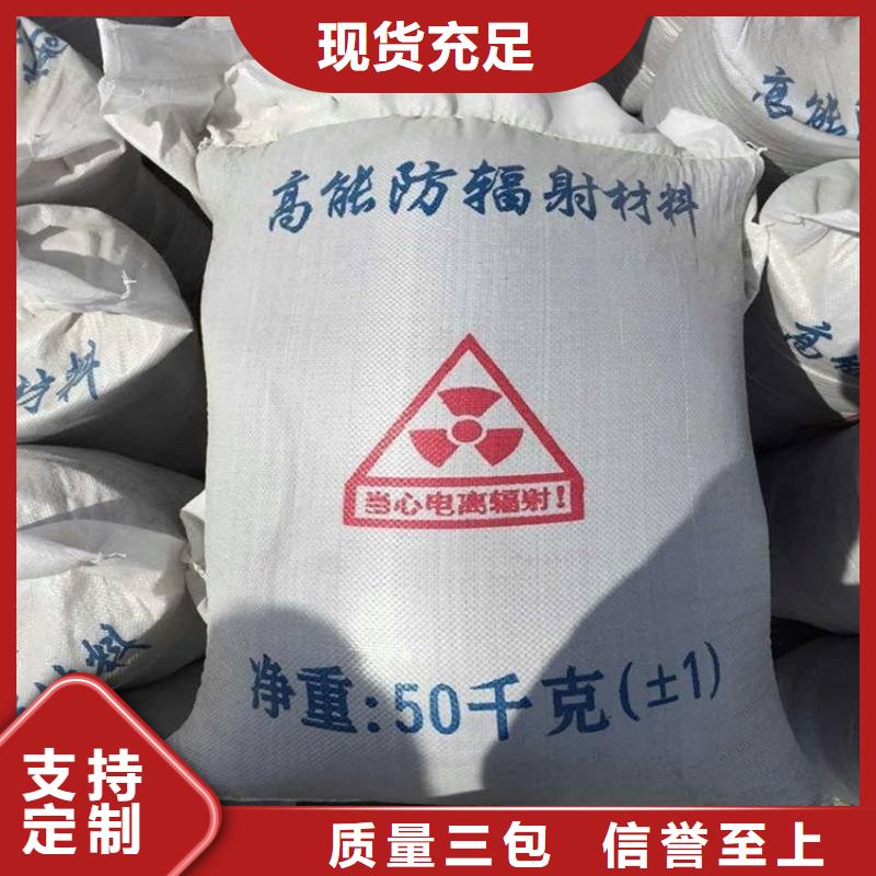 防辐射硫酸钡砂工程价格合理的公司
