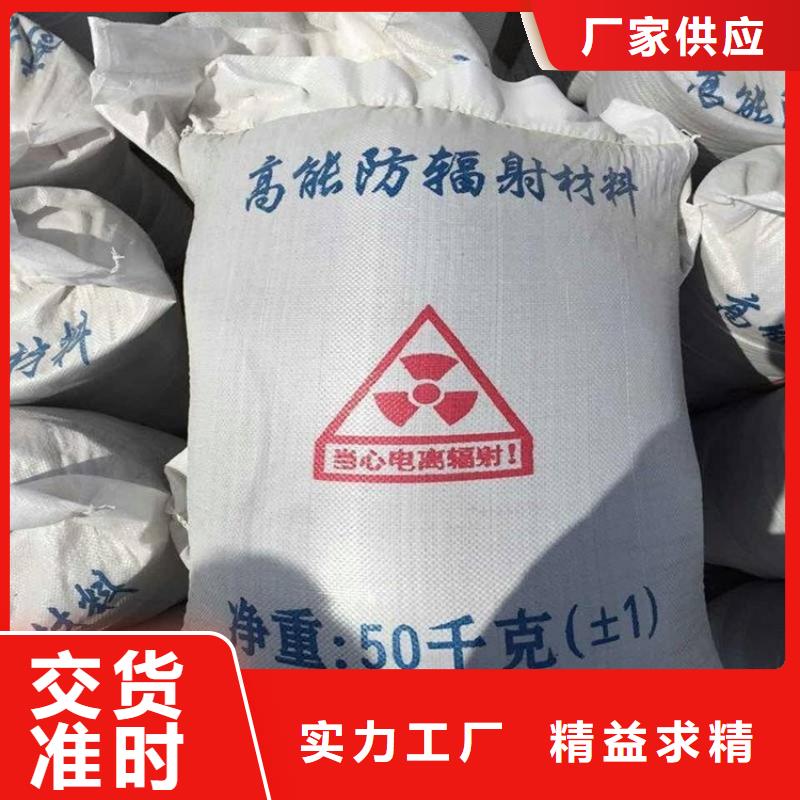 价格低的放射科材料硫酸钡砂厂家