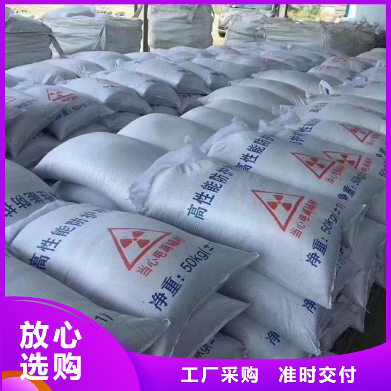 质量好的CT室墙体防护涂料硫酸钡砂厂家批发