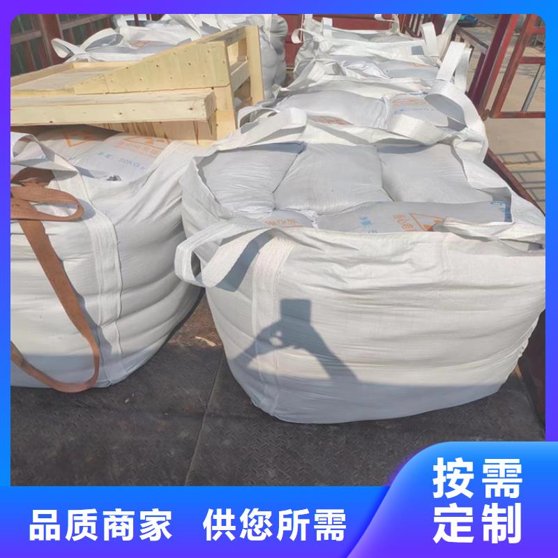 采购硫酸钡砂施工全国统一价