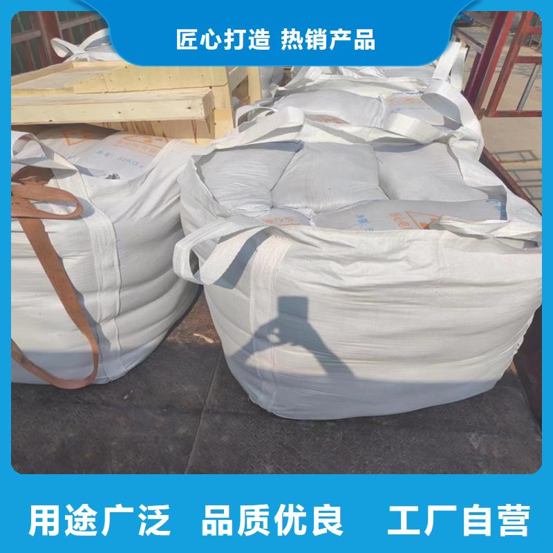 硫酸鋇砂施工廠家供應價格