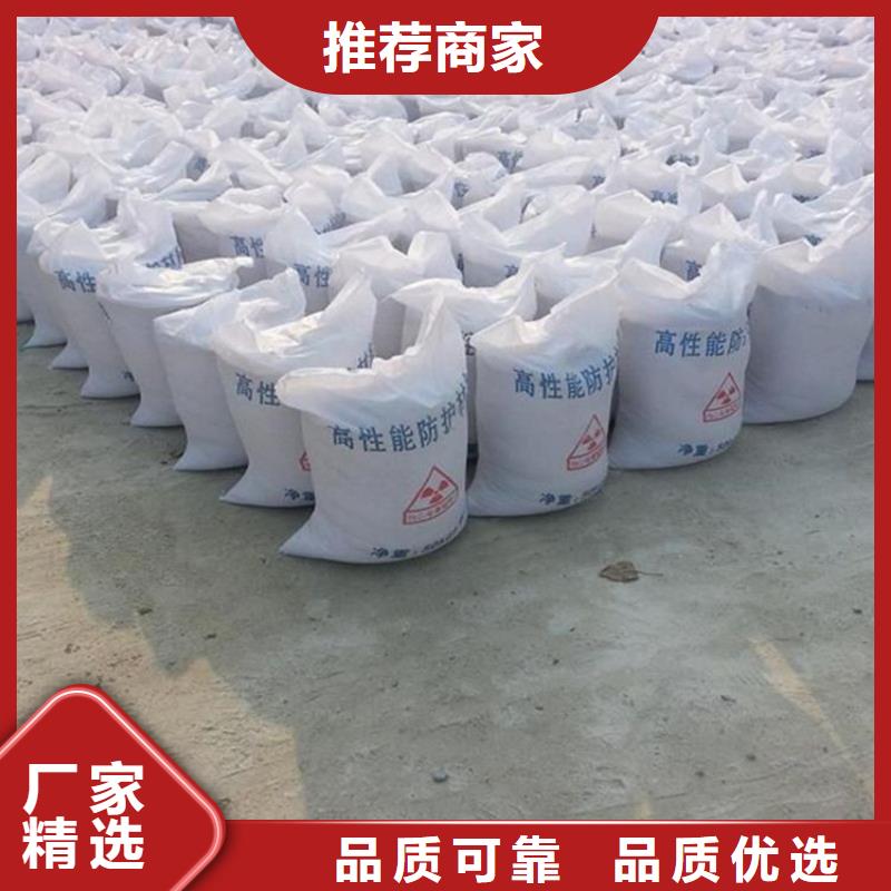 防辐射硫酸钡砂工程价格合理的公司