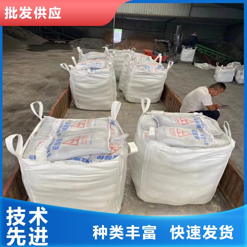 高品质高比重硫酸钡砂供应商