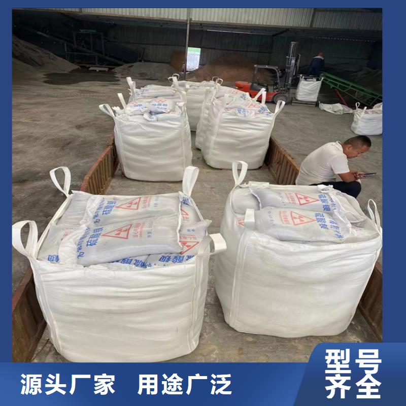 高比重硫酸钡砂免费设计