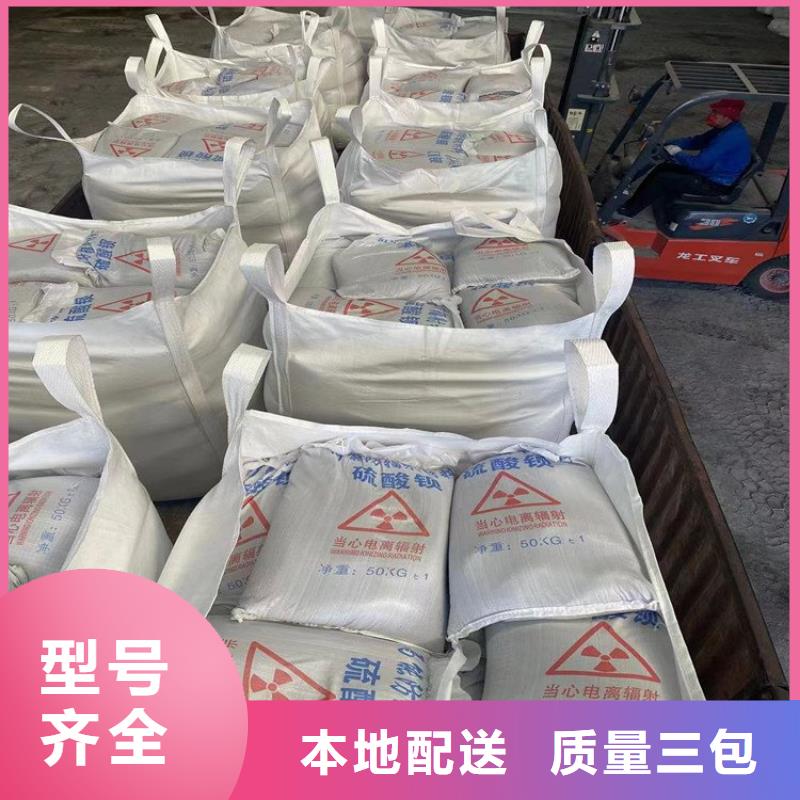 手术室用硫酸钡砂市场价