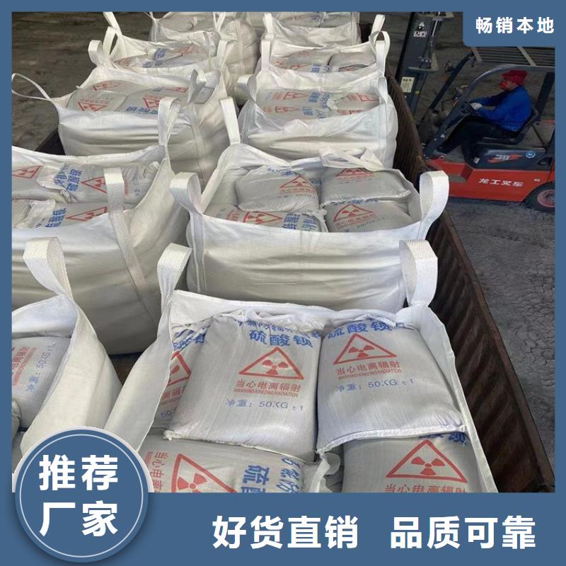 質優價廉的醫用硫酸鋇砂經銷商