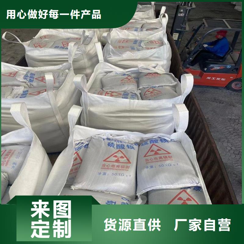 供應批發CT室墻體防護涂料硫酸鋇砂-口碑好