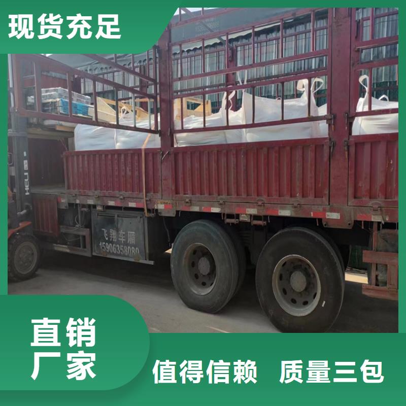硫酸鋇砂漿質量與價格同在