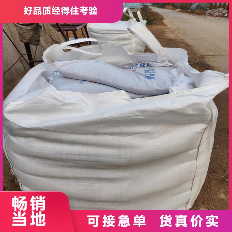 防輻射硫酸鋇砂工程-歡迎您