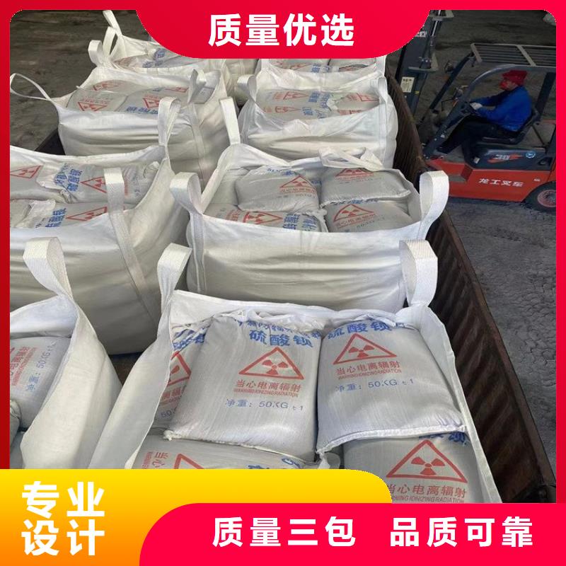 4mmpb硫酸鋇砂定做廠家