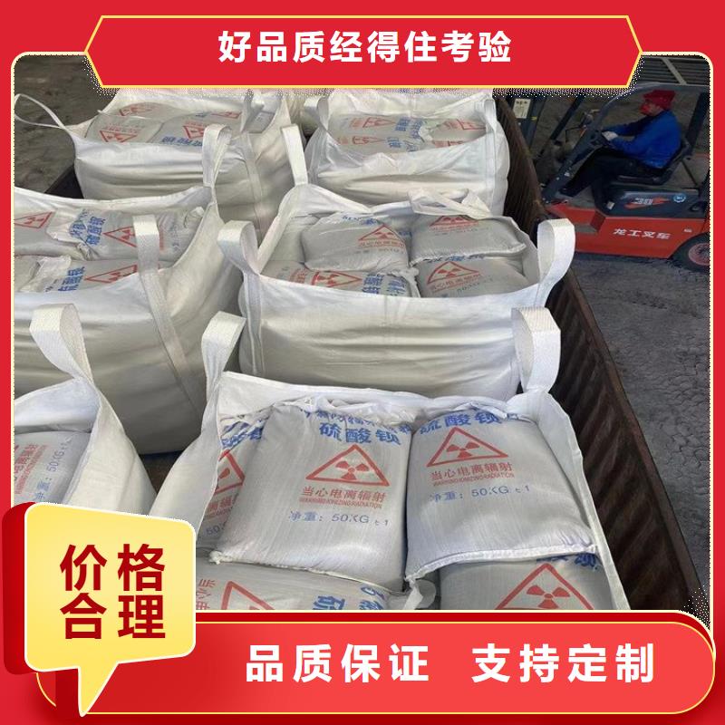 硫酸鋇砂漿質量與價格同在
