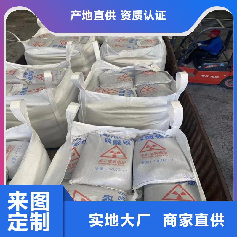 專業銷售放射科材料硫酸鋇砂-口碑好